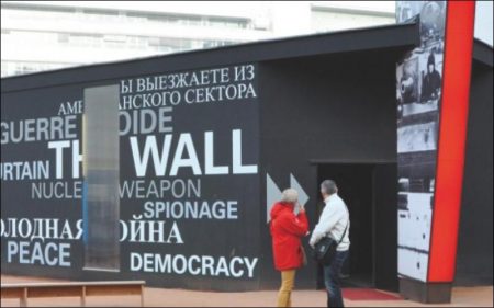 Black Box or History of Cold War in Berlin Wall